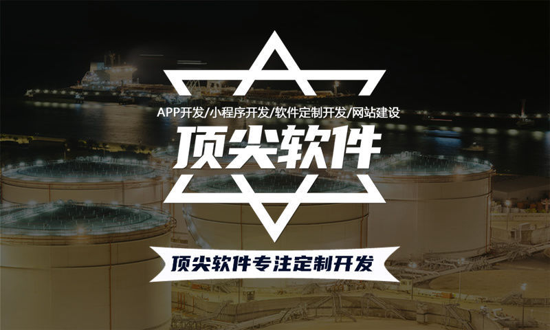 南京分销商城系统开发助力企业突破困境实现高效增长