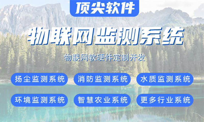 南京单片机解决方案及功能计划书——涵盖stm32 esp32等模块开发