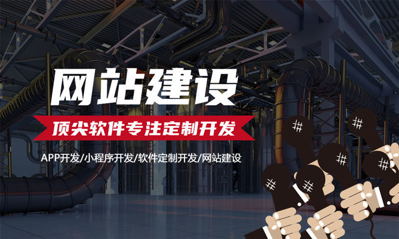 南京企业网站建设破解经营难题的利器