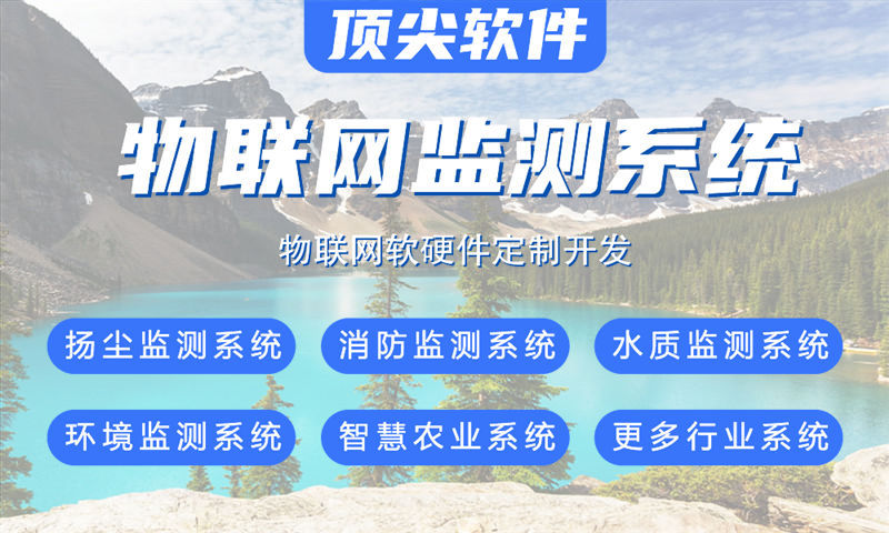 南京一站式智能硬件解决方案提供商——基于STM32 ESP8266等单片机开发的系统设计