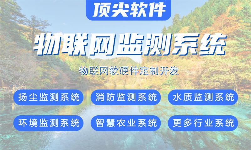 南京单片机解决方案及功能计划书——涵盖stm32 esp8266等开发