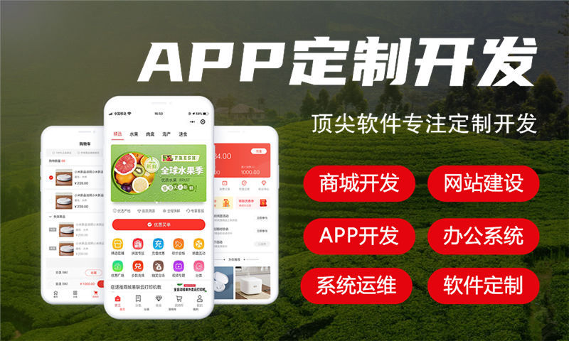 南京企业如何突破困境？分销商城系统开发助您实现弯道超车