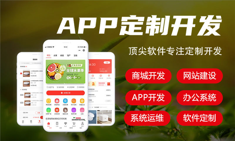 南京制造系统解决方案与功能计划书——助力企业数字化转型