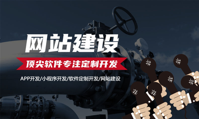 南京企业困境下的破局之道——小程序开发助力业务腾飞