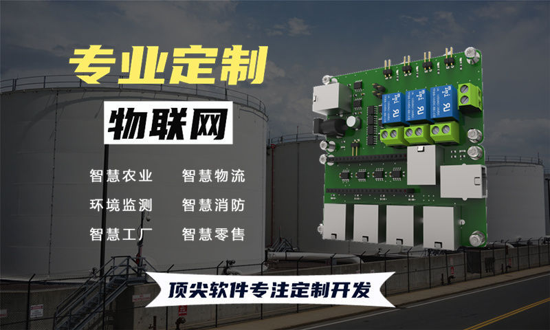 南京地区STM32和ESP系列单片机解决方案及功能计划书