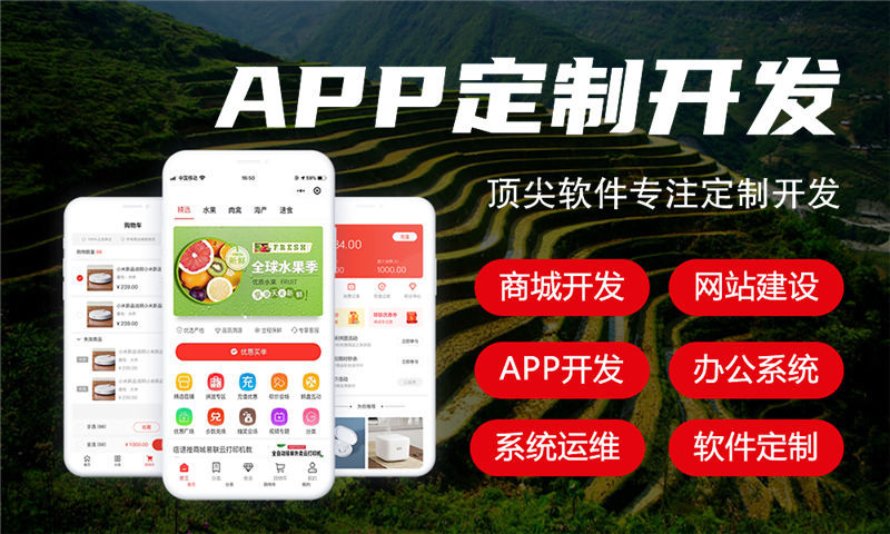南京娱乐系统开发解决方案及功能计划书