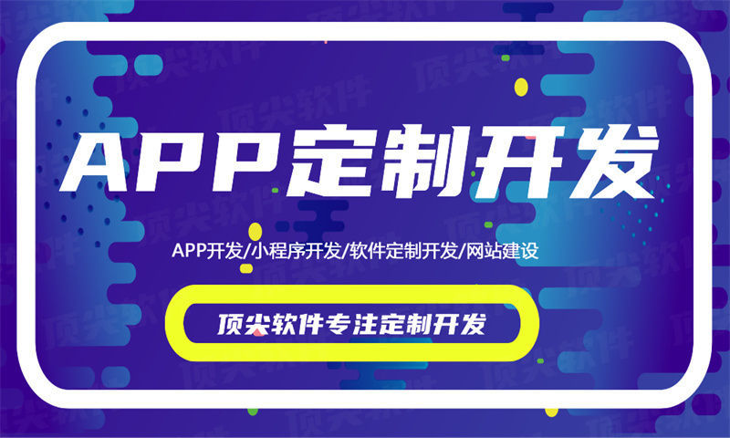 南京物联网系统解决方案与功能计划书