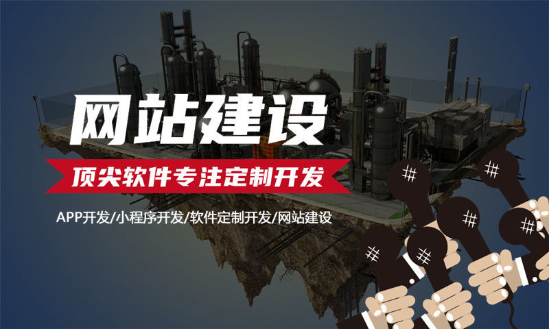 南京酒店系统解决方案与功能计划书