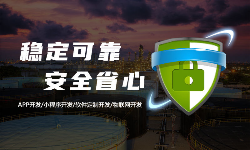 南京餐饮系统解决方案与功能计划书——助力企业高效运营