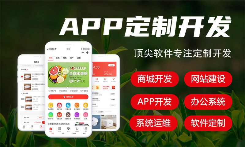 南京小程序开发如何助力企业突破困境实现更好发展