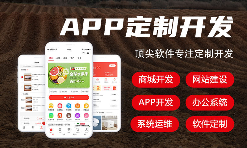 南京企业如何突破销售瓶颈？分销商城系统开发助你一臂之力