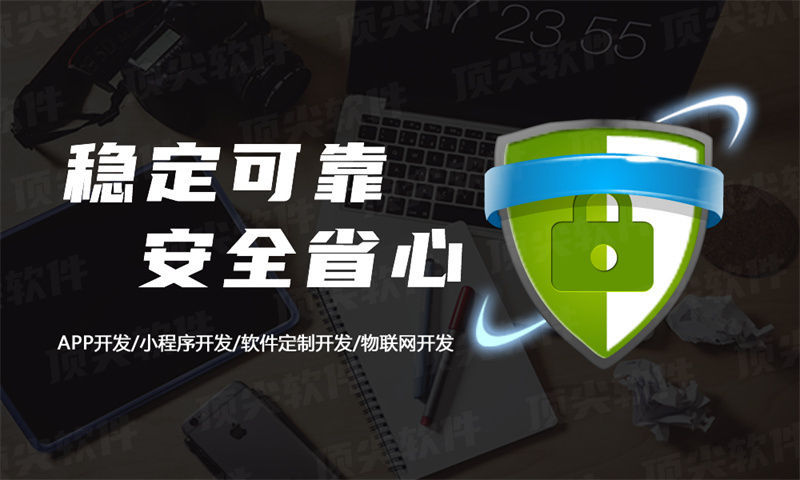 南京小程序开发助力企业破解发展难题实现数字化转型