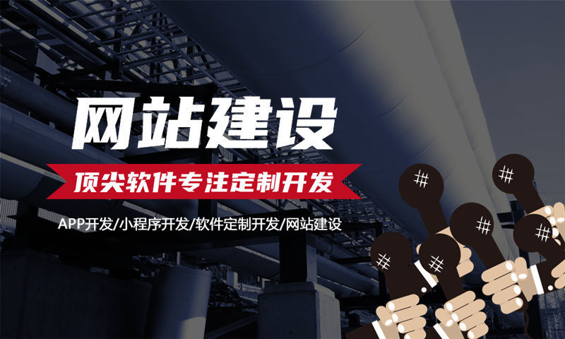 南京小程序开发如何助力企业突破困境实现快速增长