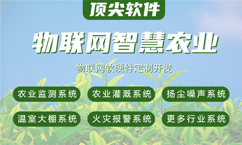 南京智能水质检测与环境监测综合解决方案