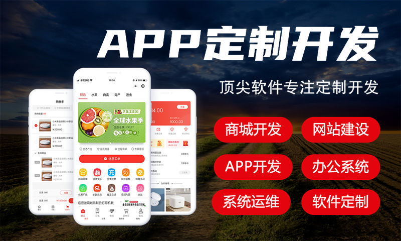 南京娱乐系统解决方案与功能计划书