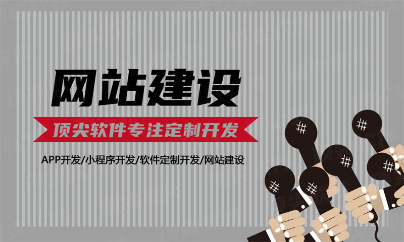 南京财务管理系统解决方案及功能计划书