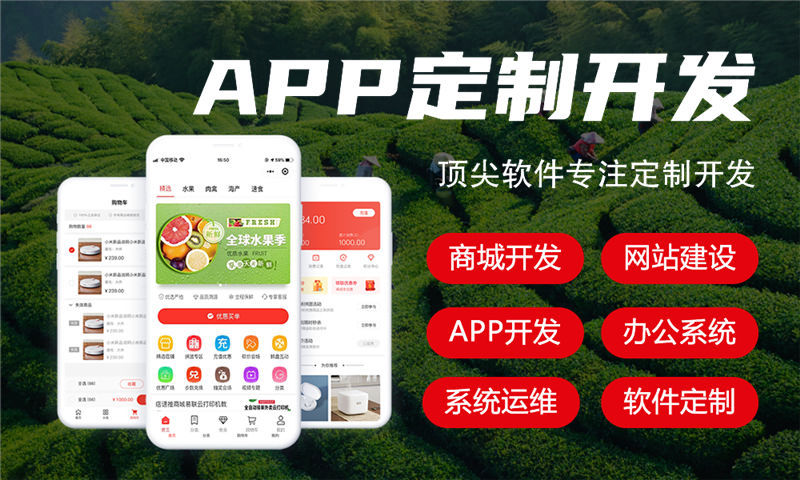 南京医疗系统解决方案与功能计划书