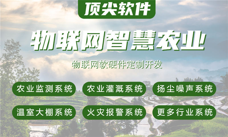 南京物联网水质检测及其它环境监测系统的全面解决方案