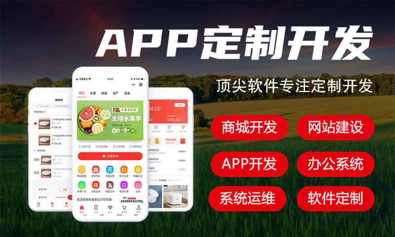 南京企业网站建设如何帮助企业突破困境实现数字化转型