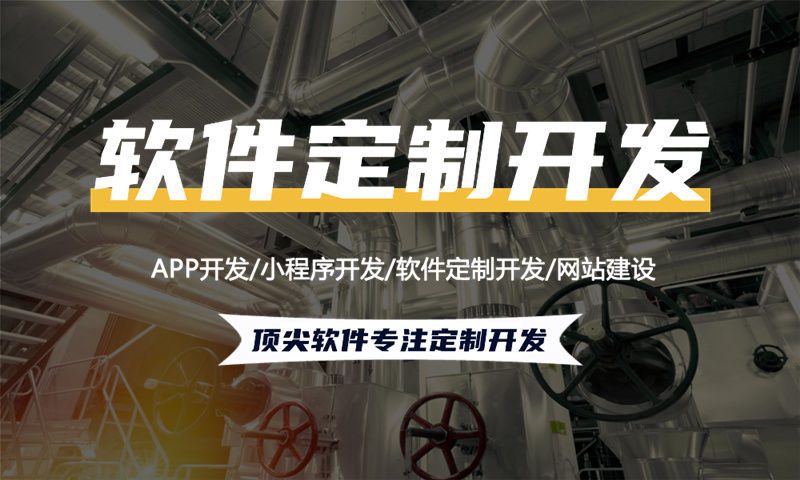 南京小程序开发如何助力企业突破困境实现快速发展