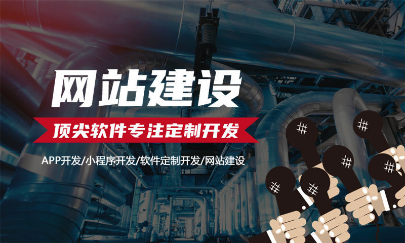 南京分销商城系统开发助企业突破困境实现高效运营
