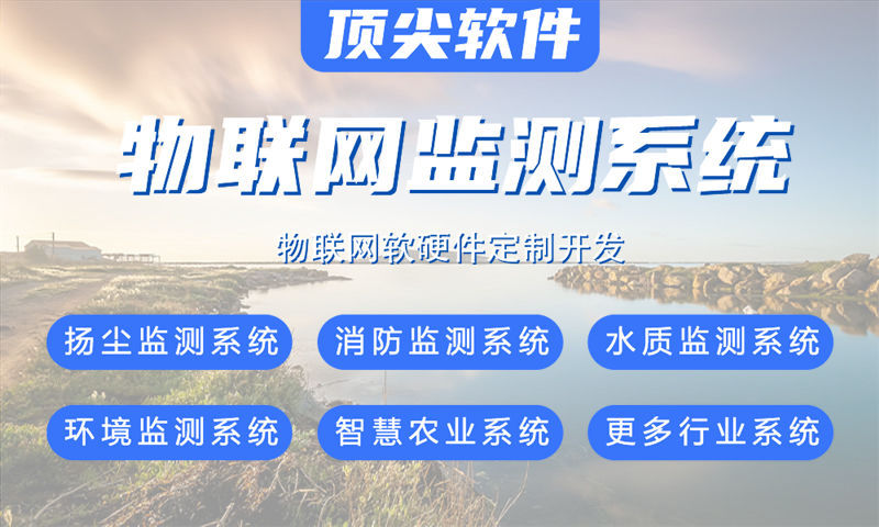 南京STM32 ESP8266 单片机及4G模组开发解决方案