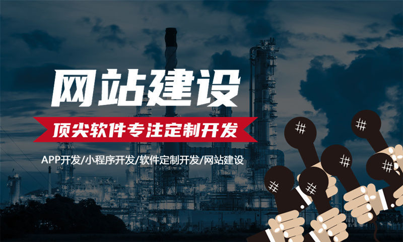 南京分销商城系统开发助力企业突破增长瓶颈实现高效运营