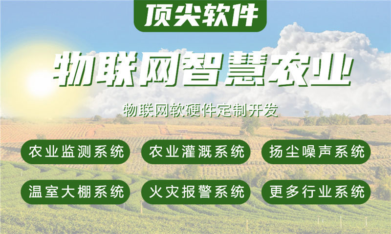 南京单片机开发解决方案｜STM32、ESP32、ESP8266、4G模组与LuatOS系统功能计划书