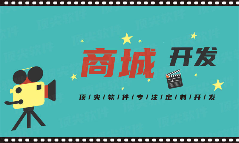 南京物联网系统开发解决方案与功能计划书