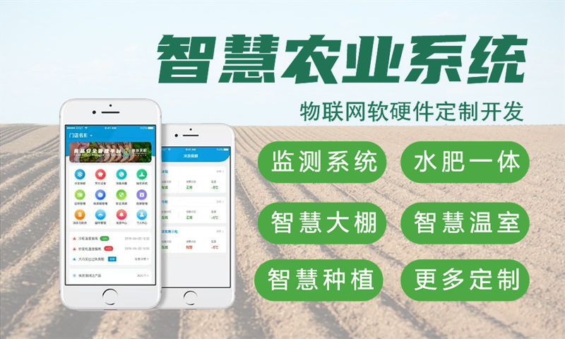 南京单片机开发解决方案：STM32、ESP32、ESP8266、4G/CAT1模组与LuatOS系统开发功能计划书