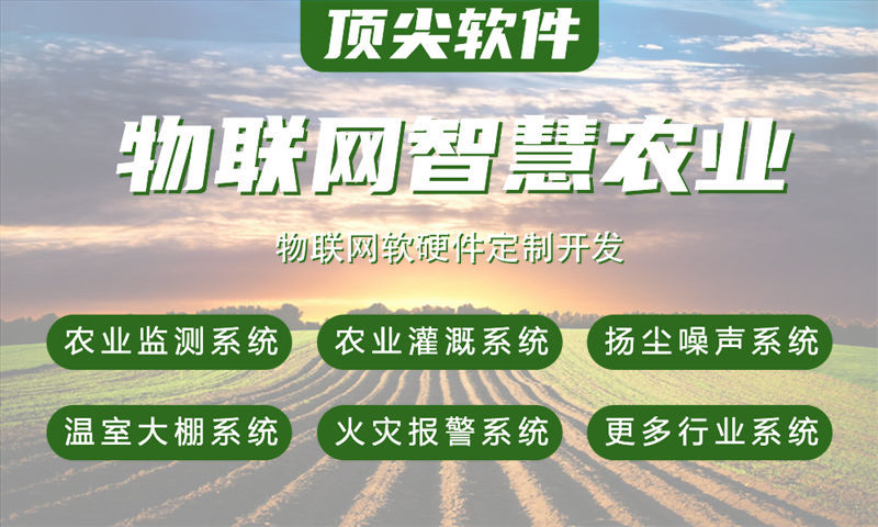 南京单片机开发解决方案：STM32/ESP32/ESP8266/4G模组/LuatOS系统功能计划书