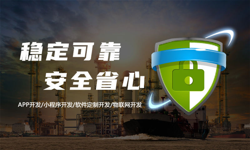 南京餐饮系统开发解决方案及功能计划书