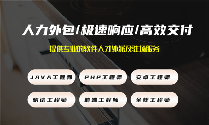 南京IT人力外包服务：数据库管理员外包驻场破解企业用人难题