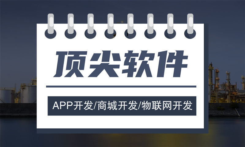 南京小程序开发：破解企业运营困境的利器