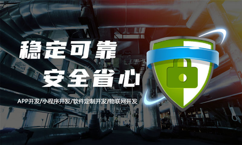 南京分销商城系统开发：破解企业获客难、转化低、增长慢的利器