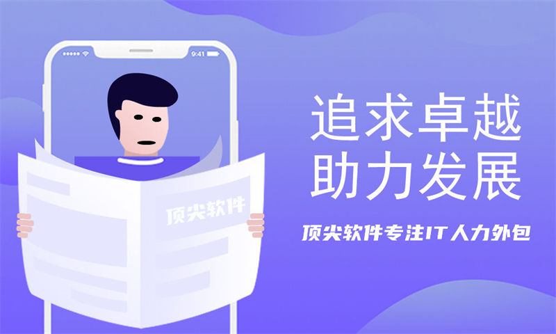 南京企业如何破解IT人力困局？PHP程序员外包驻场成高效解决方案