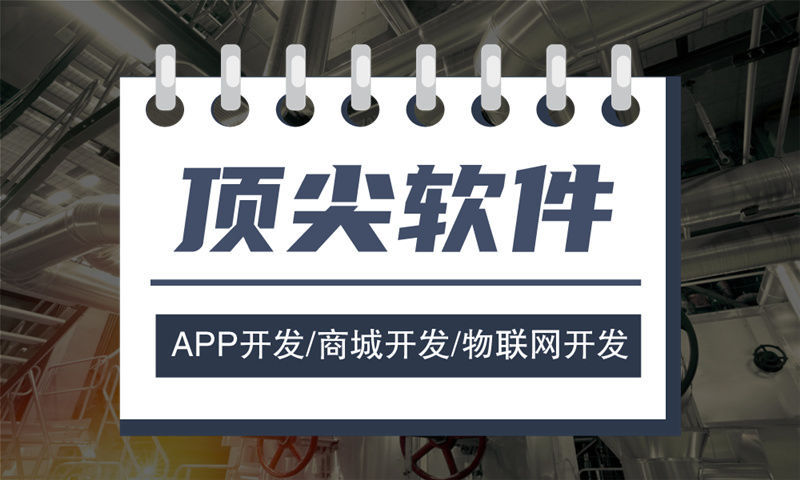 南京分销商城系统开发：破解企业增长困局的利器