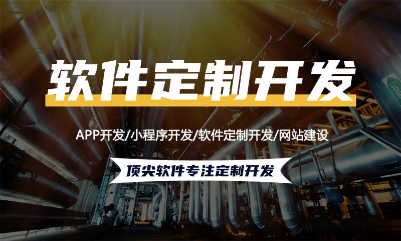 南京企业如何破局增长困局？分销商城系统开发成关键突破口