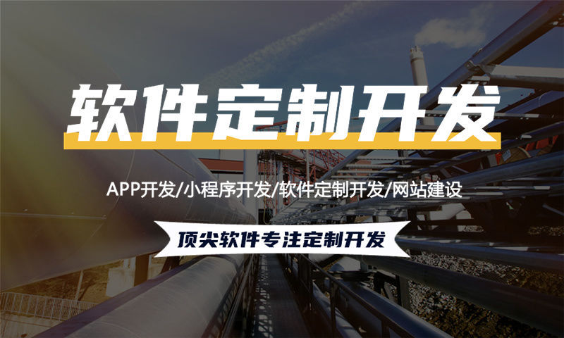 南京企业网站建设：破解传统经营困局的数字化利器