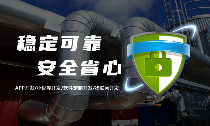 南京小程序开发：破解企业增长困局的数字化利器