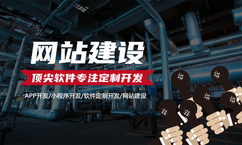 南京制造系统开发解决方案:基于软件定制开发与外包服务的智能工厂管理系统功能计划书