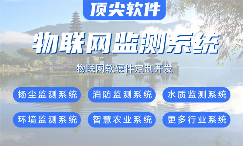 南京单片机开发解决方案:基于STM32ESP32ESP82664GCat1合宙LuatOS的智能控制系统功能计划书