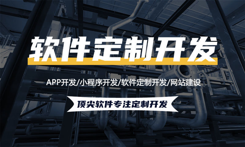 南京小程序开发如何破解企业获客难、转化低、运营重三大困局？南京本地企业正在悄悄布局的数字化突围方案