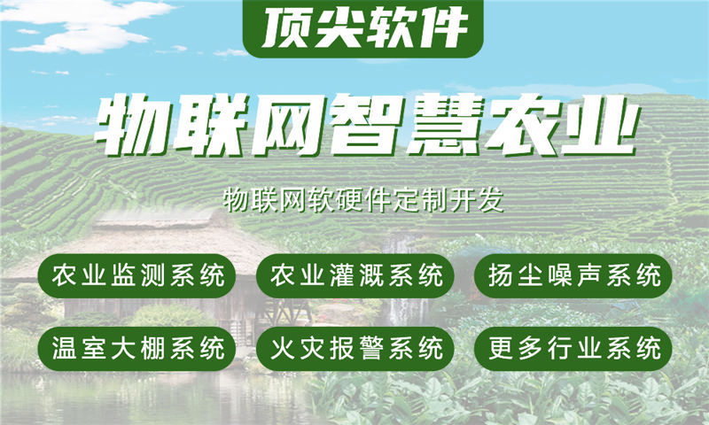 南京单片机开发一站式解决方案：覆盖STM32/ESP32/ESP8266/4G/Cat1/LuatOS全栈嵌入式开发功能计划书