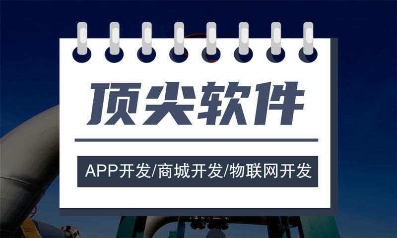 南京新零售商城系统全维度开发专业解决方案