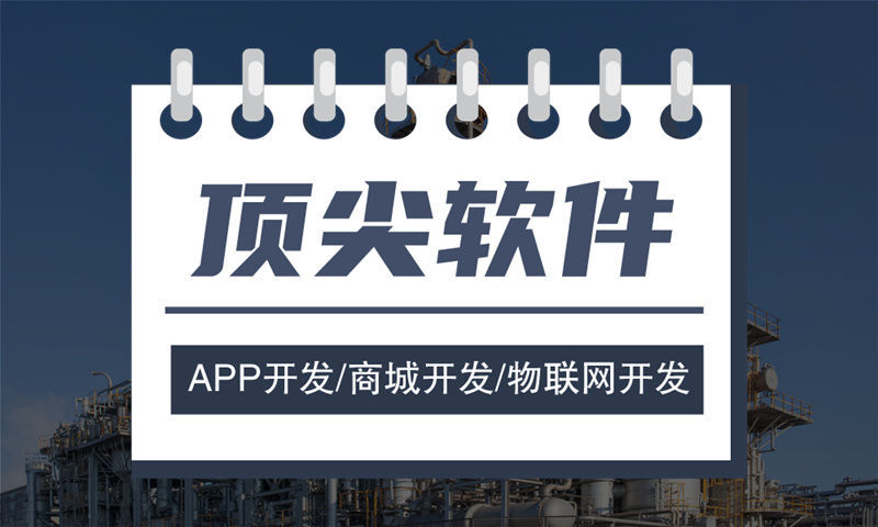 南京139久商城模式开发专业解决方案