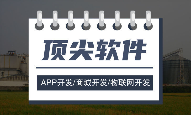 南京分销商城系统软件模式专业解决方案