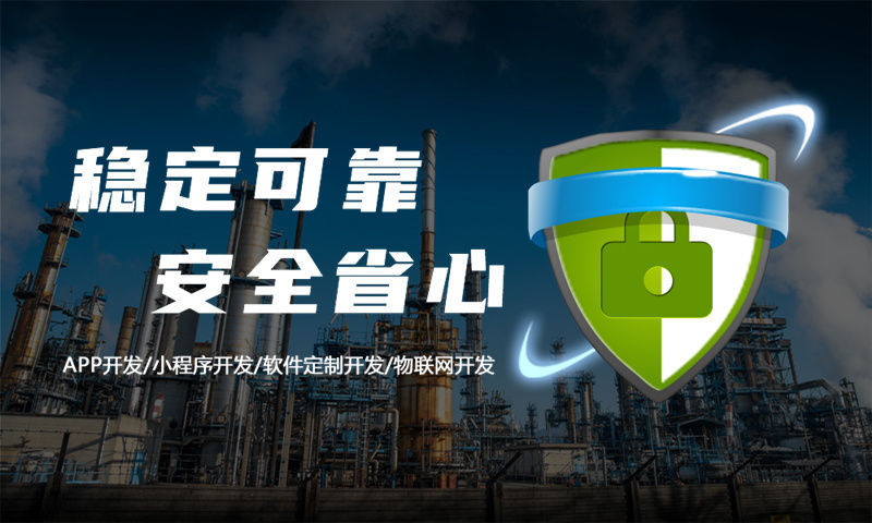 南京复购见单三三滑落系统小程序开发方案与公排类技术架构解析