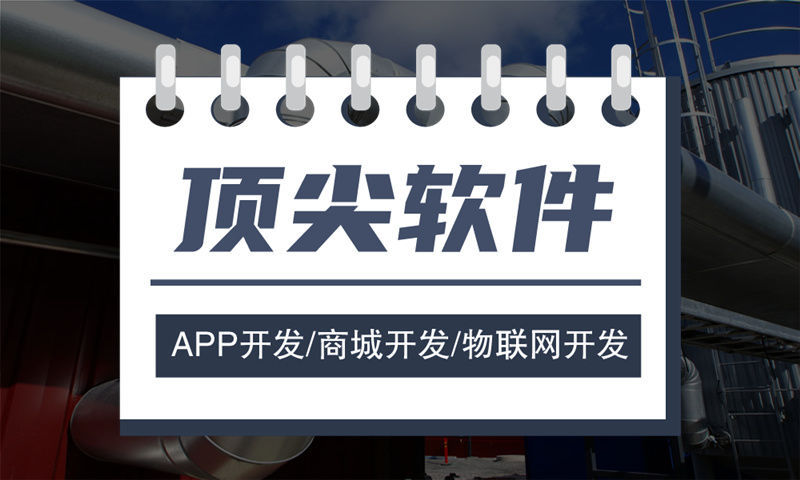 南京十度人脉模式商城系统开发专业解决方案