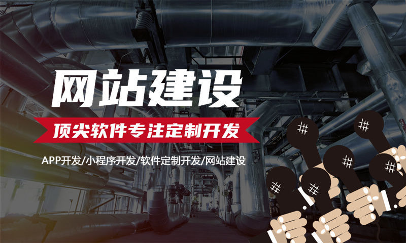 南京视频号小店十度人脉系统源码解决方案专业解析